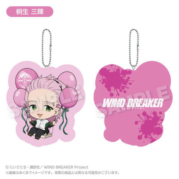 『WIND BREAKER』ダイカットクッションキーホルダー ばるんこVer. 桐生三輝