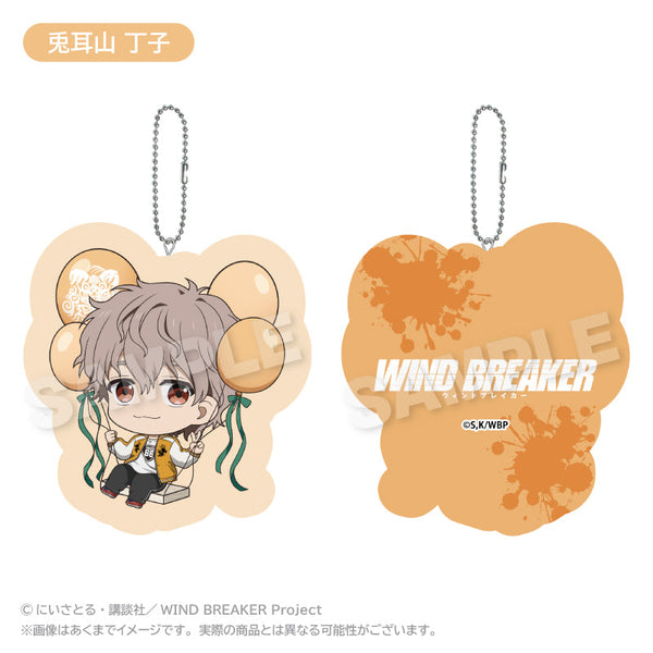 『WIND BREAKER』ダイカットクッションキーホルダー ばるんこVer. 兎耳山丁子