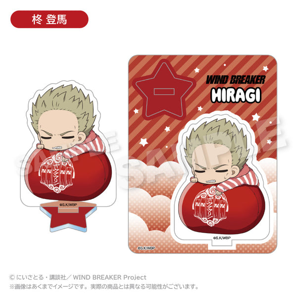 『WIND BREAKER』アクリルマスコット ふわみんVer. 柊登馬