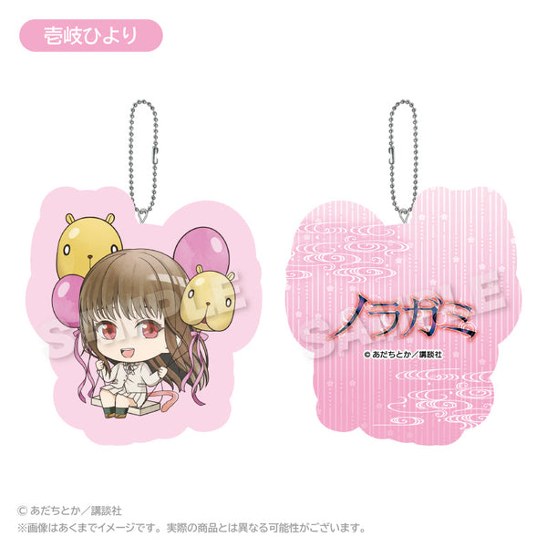『ノラガミ』ばるんこクッションキーホルダー 壱岐ひより