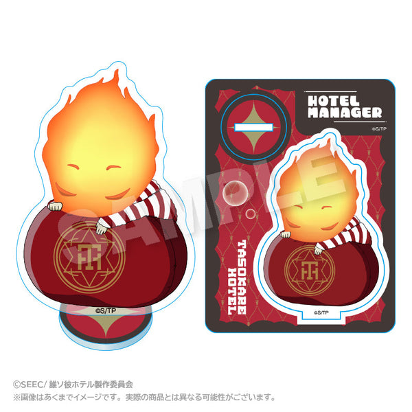 『誰ソ彼ホテル』ふわみんアクリルマスコット 支配人