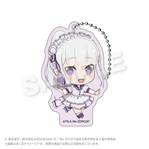 『Re:ゼロから始める異世界生活』アクリルキーホルダー(ミニダイナーVer.) エミリア