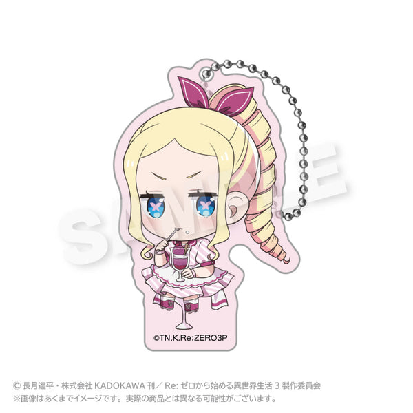 『Re:ゼロから始める異世界生活』アクリルキーホルダー(ミニダイナーVer.) ベアトリス