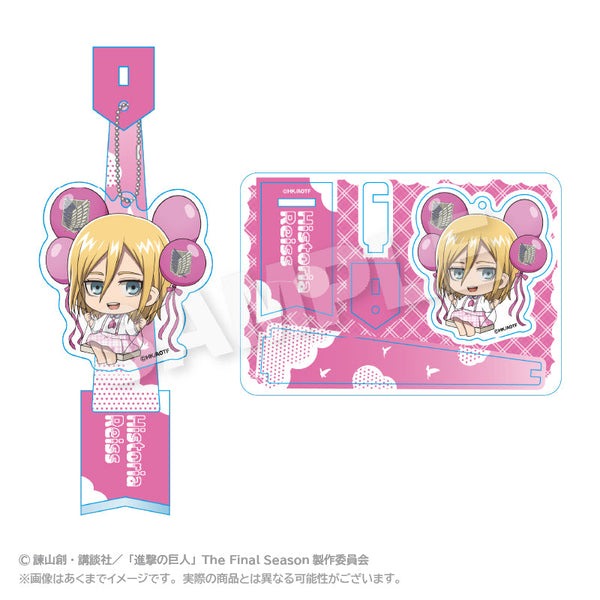 『進撃の巨人』ばるんこスタンドキーホルダー ヒストリア・レイス