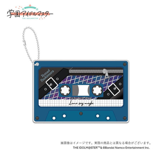 『学園アイドルマスター』初星学園レトロコレクション公式カセットテープ風アクリルキーホルダー【月村手毬】