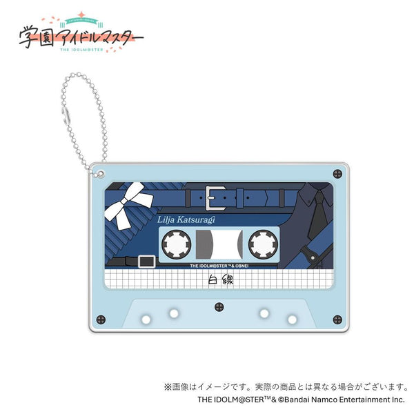 『学園アイドルマスター』初星学園レトロコレクション公式カセットテープ風アクリルキーホルダー【葛城リーリヤ】
