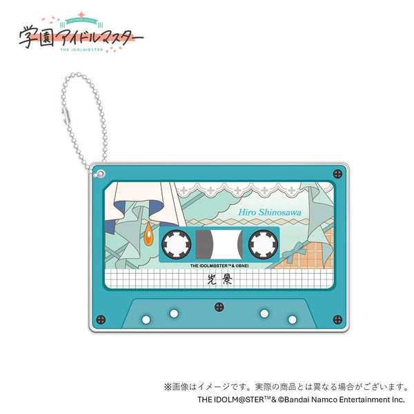 『学園アイドルマスター』初星学園レトロコレクション公式カセットテープ風アクリルキーホルダー【篠澤広】