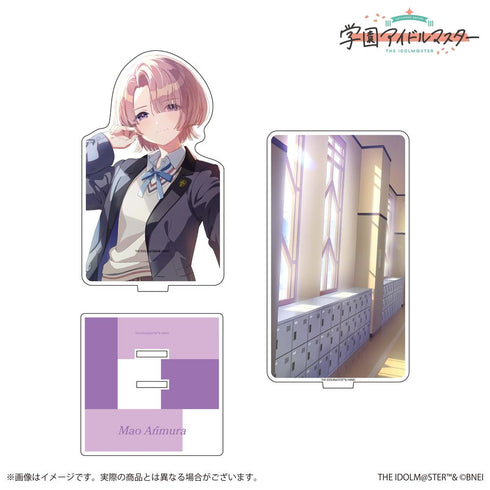 『学園アイドルマスター』公式2層アクリルスタンド「Fluorite」有村麻央