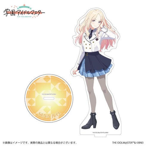 『学園アイドルマスター』公式アクリルスタンド 十王星南 A