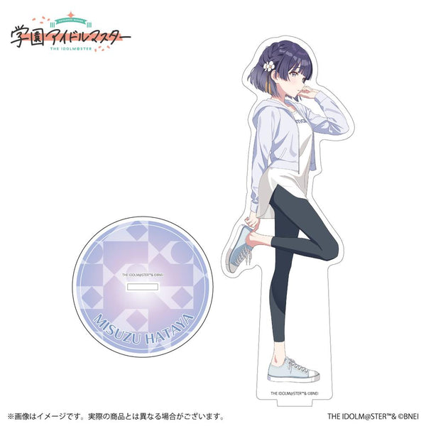 『学園アイドルマスター』公式アクリルスタンド 秦谷美鈴 B