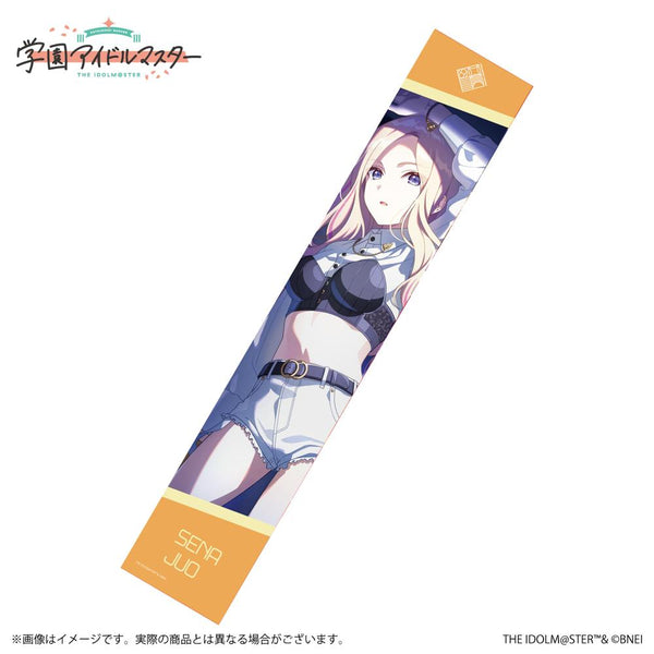 『学園アイドルマスター』公式マフラータオル 十王星南 B