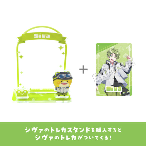 『カラフルピーチ』からぴちコレクション Vol.1 トレカ付き!トレカスタンド (シヴァ Ver.) 【202511再販】