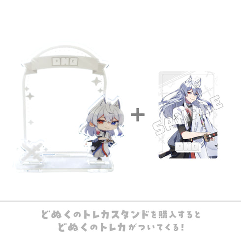 『カラフルピーチ』からぴちコレクション Vol.1 トレカ付き!トレカスタンド (どぬく Ver.) 【202511再販】