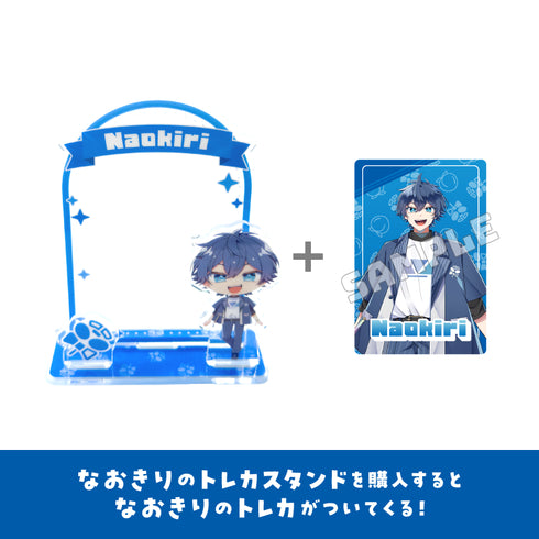 『カラフルピーチ』からぴちコレクション Vol.1 トレカ付き!トレカスタンド (なおきり Ver.) 【202511再販】