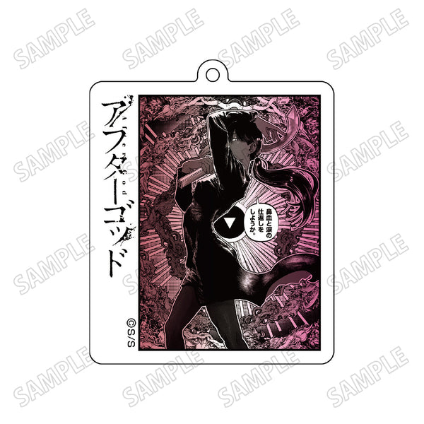 "After God" Acrylic Keychain 1