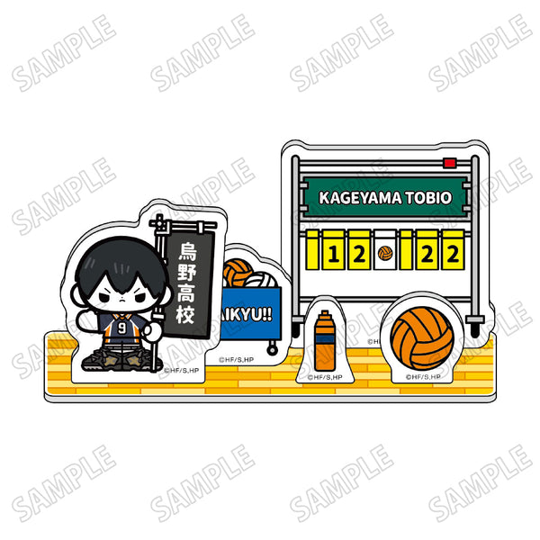 『ハイキュー!!』ミニキャラアクリルジオラマ【のぼりver.】2影山飛雄