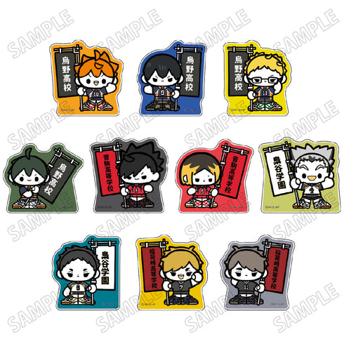 『ハイキュー!!』ミニキャラアクリルブロックコレクション【のぼりver.】【BOX】