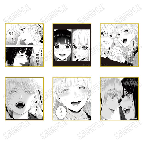 『賭ケグルイ』ミニ色紙コレクション【BOX】