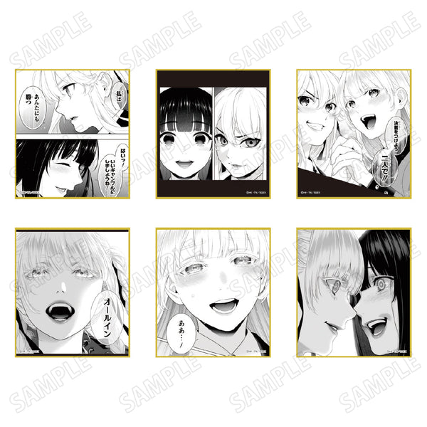 『賭ケグルイ』ミニ色紙コレクション【BOX】