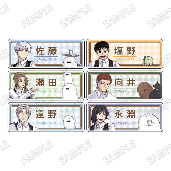 『プリンタニア・ニッポン』アクリルネームバッジコレクション【カフェver.】【BOX】