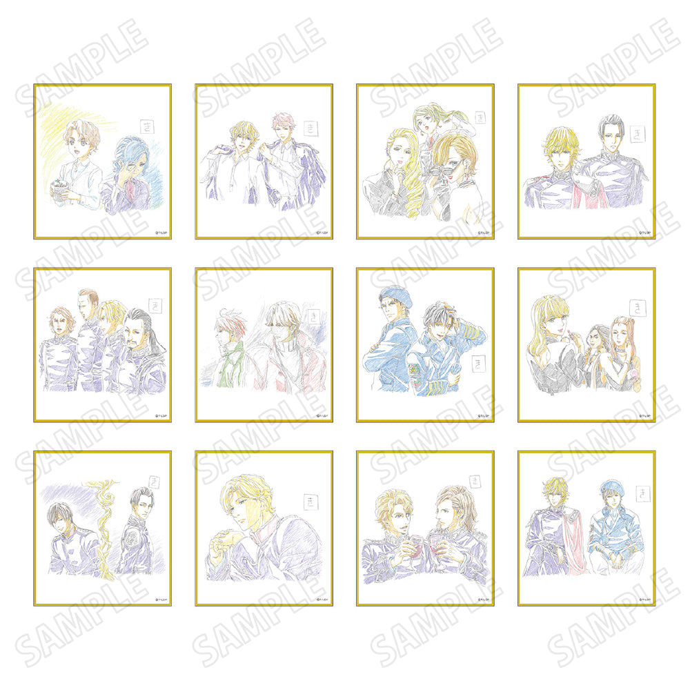 銀河英雄伝説 Die Neue These』ミニ色紙コレクション【B】【BOX