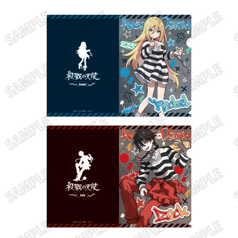『殺戮の天使』描き下ろしクリアファイルセット【A】