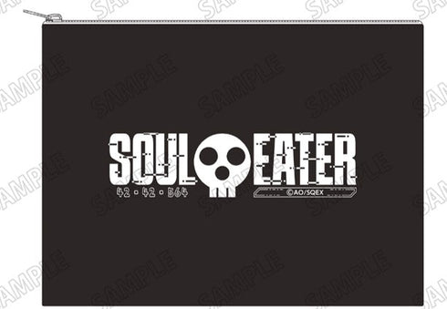 『ソウルイーター』ポーチ