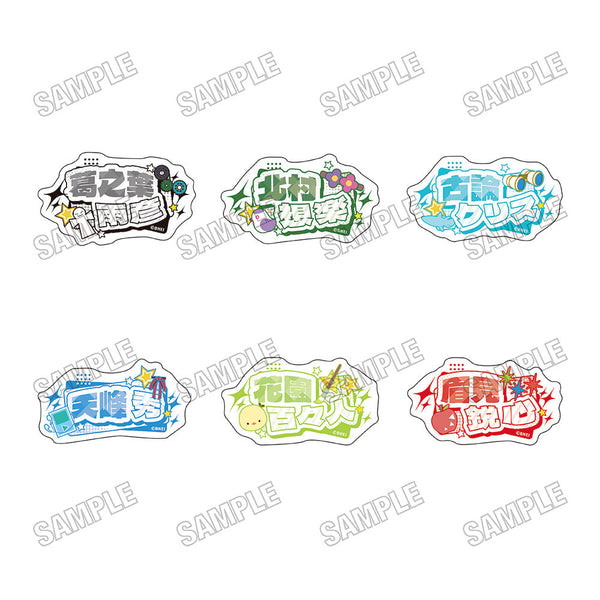 『アイドルマスター SideM』アクリルネームバッジコレクション【vol.2】【BOX】