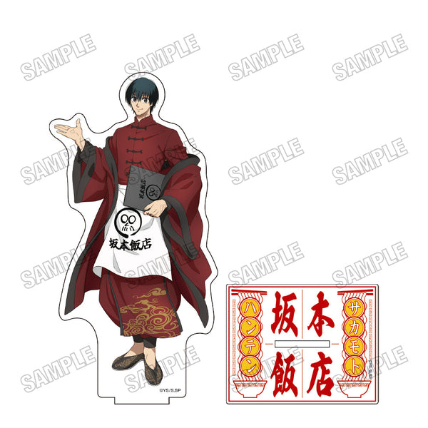 『SAKAMOTO DAYS』描き下ろしBIGアクリルスタンド【坂本飯店ver.】5南雲