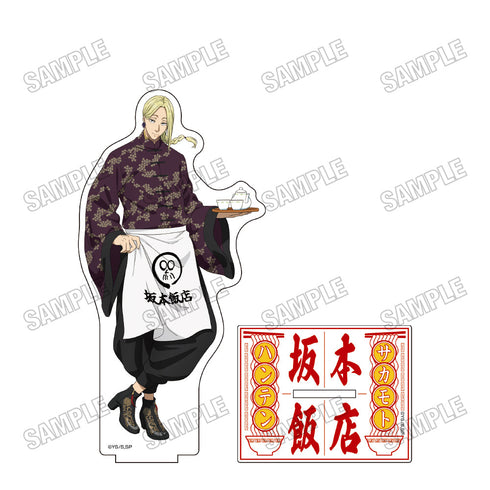 『SAKAMOTO DAYS』描き下ろしBIGアクリルスタンド【坂本飯店ver.】6神々廻