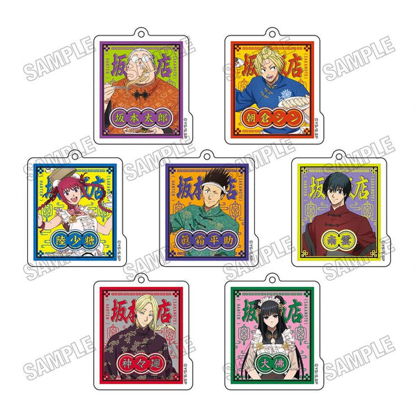 『SAKAMOTO DAYS』描き下ろしアクリルキーホルダーコレクション【坂本飯店ver.】【BOX】