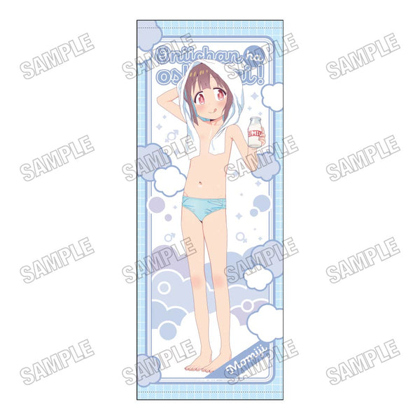 《哥哥完蛋了!》全新绘制等身大挂毯【刚洗完澡版】4 穗月枫【202605再版】