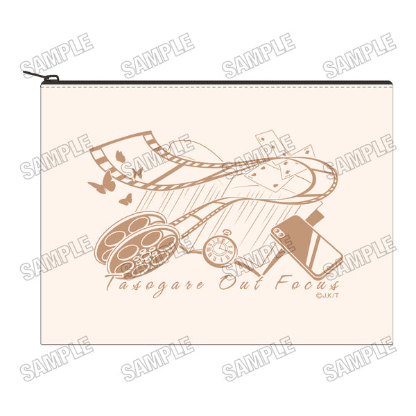 『黄昏アウトフォーカス』ポーチ