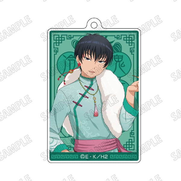『鬼灯の冷徹』描き下ろしアクリルキーホルダー3白澤