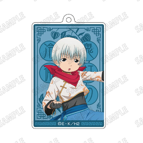 『鬼灯の冷徹』描き下ろしアクリルキーホルダー4春一