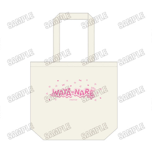 『わたしが恋人になれるわけないじゃん、ムリムリ!(※ムリじゃなかった!?)』デイリートートバッグ