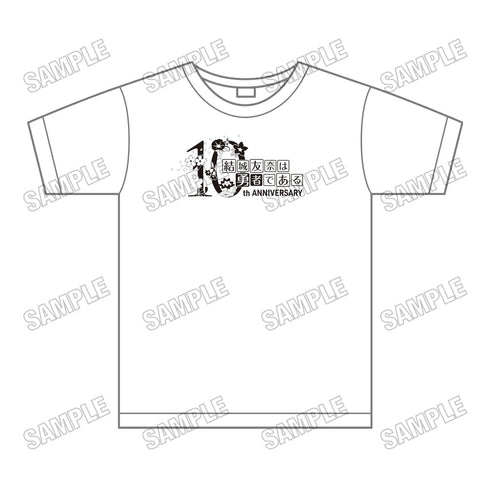 『結城友奈は勇者である』10周年記念Tシャツ