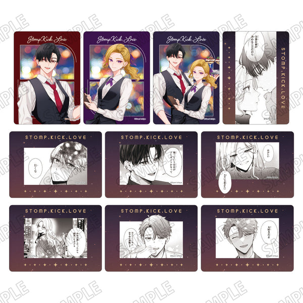 『踏んだり、蹴ったり、愛したり』クリアカードコレクション【BOX】