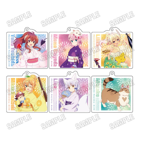 『まちカドまぞく 2丁目』描き下ろしアクリルキーホルダーコレクション【浴衣ver.】【BOX】