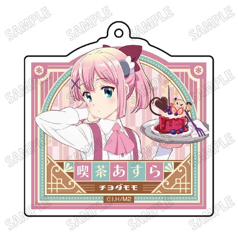 『まちカドまぞく 2丁目』描き下ろしアクリルキーホルダー【あすら制服ver.】2千代田桃