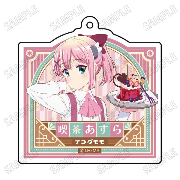 『まちカドまぞく 2丁目』描き下ろしアクリルキーホルダー【あすら制服ver.】2千代田桃