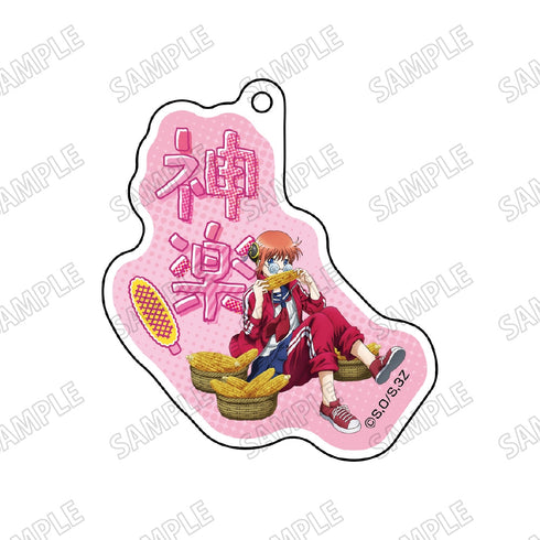 『3年Z組銀八先生』アクリルキーホルダー【夏の食べ物ver.】2神楽