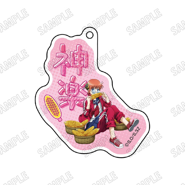 『3年Z組銀八先生』アクリルキーホルダー【夏の食べ物ver.】2神楽