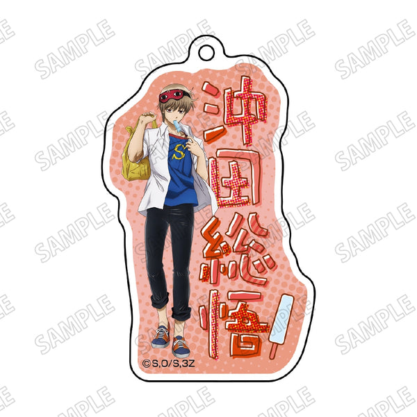 『3年Z組銀八先生』アクリルキーホルダー【夏の食べ物ver.】4沖田総悟