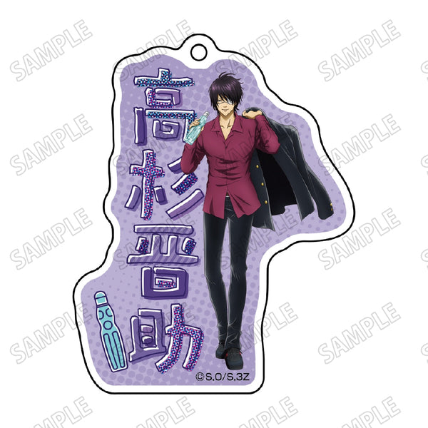 『3年Z組銀八先生』アクリルキーホルダー【夏の食べ物ver.】6高杉晋助