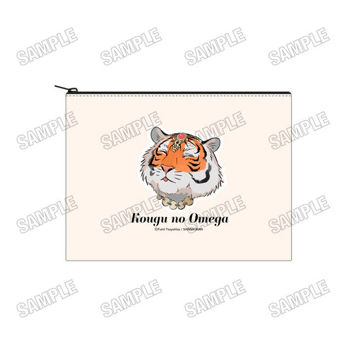 『露久ふみ后宮のオメガ』ポーチ