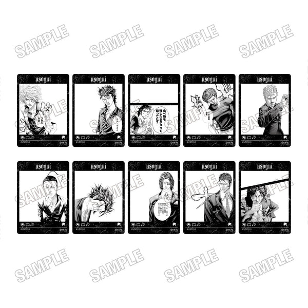 『嘘喰い』SNS風クリアカードコレクション【BOX】