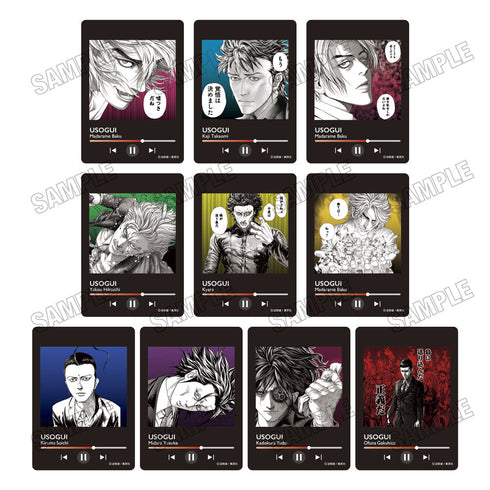 『嘘喰い』ミュージックプレーヤー風カードコレクション【BOX】