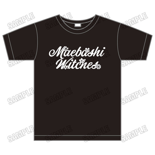 『前橋ウィッチーズ』Tシャツ