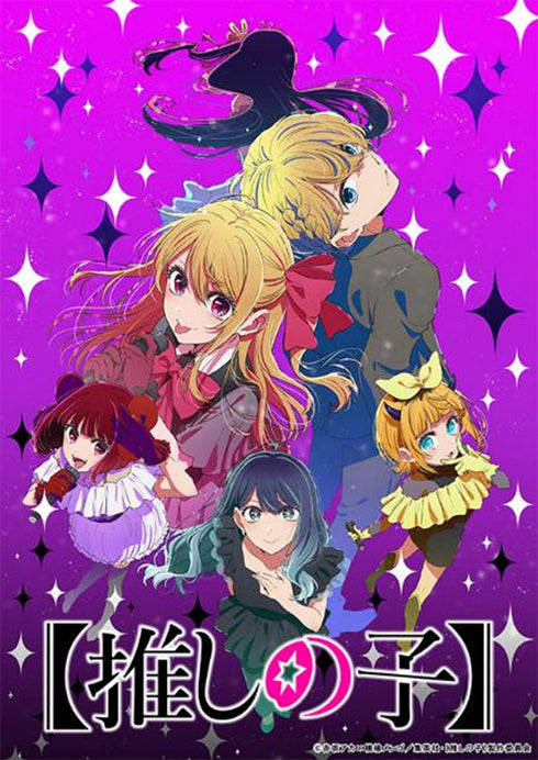 『【推しの子】』ブシロード トレーディングカード コレクションクリア Vol.6【BOX】